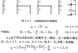 结构工程师计算公式,结构工程师基本知识