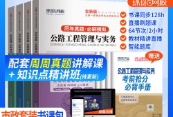 一级建造师专业一级建造师专业难度排名
