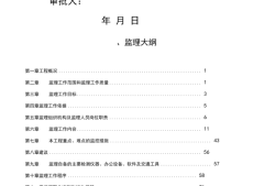 公路必威betway官网入口历年真题公路必威betway官网入口考试大纲