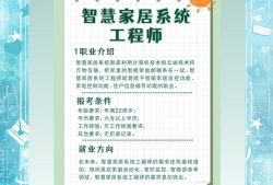 结构工程师需要什么条件怎样当结构工程师