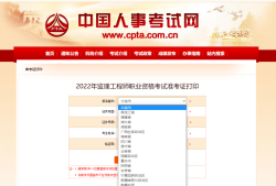 工程监理助理工程师证,必威betway官网入口
助理证去哪里领取