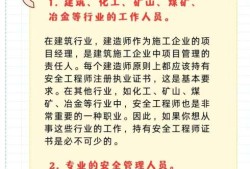 助理安全工程师考几科什么时候考试,助理安全工程师通过率