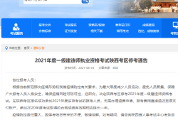 上海betway西汉姆app下载
证书查询上海betway西汉姆app下载
证书查询网址