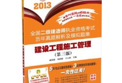 betway西汉姆app下载
考题及答案解析,betway西汉姆app下载
考题及答案