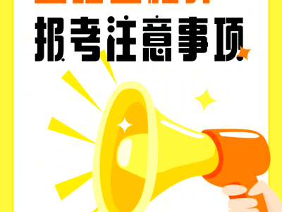 钢结构专业必威betway官网入口
招聘钢结构必威betway官网入口
招聘