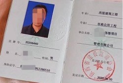 专业必威betway官网入口
证书名称,必威betway官网入口
省证专业