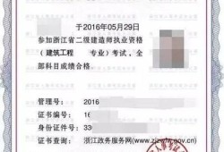 betway西汉姆app下载
好考吗？