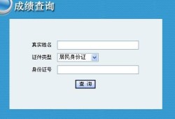 怎样查询betway西汉姆app下载
证书是否注册成功,怎样查询betway西汉姆app下载
