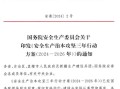 湖南省注册安全工程师报名,湖南注册安全工程师考试