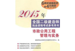betway西汉姆app下载
执业资格考试教材有哪些betway西汉姆app下载
执业资格考试教材
