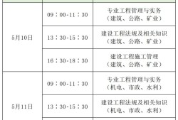 如何考betway西汉姆app下载
证报考条件betway西汉姆app下载
证报考条件