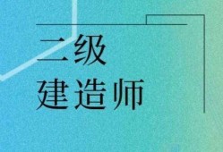 公路betway西汉姆app下载考什么,公路betway西汉姆app下载考什么专业