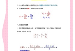 岩土工程师和给排水工程师哪个难岩土工程师对比给排水工程师