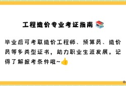 水利部造价工程师,水利部造价工程师会转到住建部吗