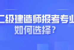 betway西汉姆app下载怎么报考,怎么备考流程,betway西汉姆app下载怎么报考