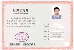 材料必威betway官网入口
考试科目,材料必威betway官网入口

