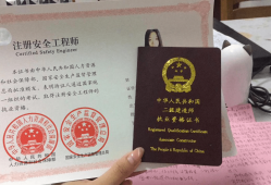 betway西汉姆app下载
电子证书查询不到是什么原因betway西汉姆app下载
电子证书查询