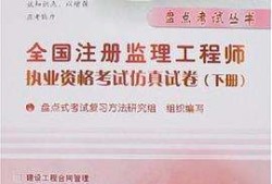 国家注册必威betway官网入口
培训,全国注册必威betway官网入口
培训