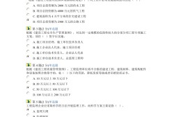 关于浙江省专业必威betway官网入口
培训参考资料下载的信息