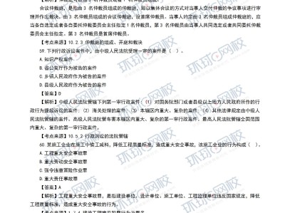 一级建造师书本教材,一级建造师教材复习题集
