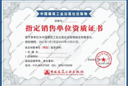 betway西汉姆app下载
买书betway西汉姆app下载
买哪几本书
