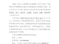 水利总必威betway官网入口
岗位证书,水利总必威betway官网入口
评审