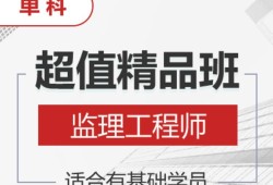 注册必威betway官网入口
培训,注册必威betway官网入口
培训课程免费视频