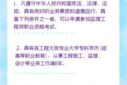 广西监理公司招聘,广西专业必威betway官网入口招聘