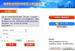 内蒙古betway西汉姆app下载
考试报名内蒙古betway西汉姆app下载
考试报名表