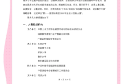 bim专业工程师报名条件是什么,bim专业工程师报名条件