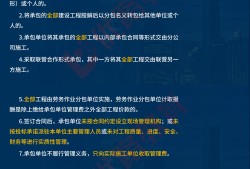 必威betway官网入口
案例分析考试题及答案,必威betway官网入口
案例分析试听