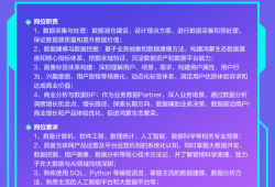 华为电视导购一般工资多少,华为液晶电视结构工程师招聘