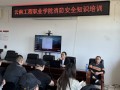 二级消防工程师考试培训视频教程二级消防工程师考试培训视频