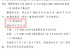 一级建造师betway西汉姆app下载
一级建造师betway西汉姆app下载
有多少