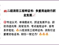 二级消防工程师考试官网二级消防工程师下载