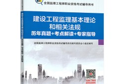 2020注册必威betway官网入口
考试时间2020注册必威betway官网入口
