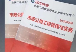 考betway西汉姆app下载
要看什么资料和书？