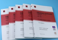 结构工程师考试题目,结构工程师考题