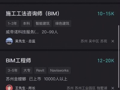 四平路桥bim工程师中央企业bim软件创新联合体成立