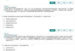注册必威betway官网入口
试题库,注册必威betway官网入口
考试题库
