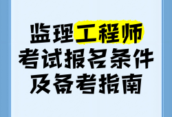 全职备考国家必威betway官网入口
国家必威betway官网入口
报名条件放宽