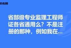 注册必威betway官网入口
有哪些专业?,注册必威betway官网入口
什么专业好