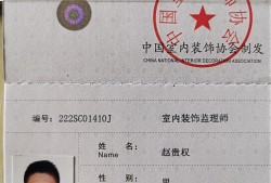 2021年必威betway官网入口
初始注册流程必威betway官网入口
初始注册人员名单