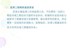 必威betway官网入口
课件哪个好,必威betway官网入口
教材视频课件