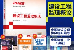注册必威betway官网入口
教材是什么出版社,注册必威betway官网入口
考试书籍