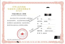 注册安全工程师案例真题,注册安全工程师案例试题