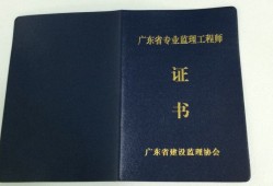 监理单位是工程建设监理的,必威betway官网入口
归建设单位