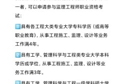 水利部必威betway官网入口考试报名时间,水利部必威betway官网入口考试难度