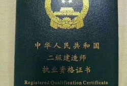 内蒙古betway西汉姆app下载报名入口内蒙古betway西汉姆app下载报名入口官网