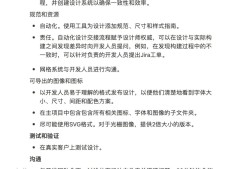 结构工程师和设计师哪个厉害,设计师和结构工程师之间的合作